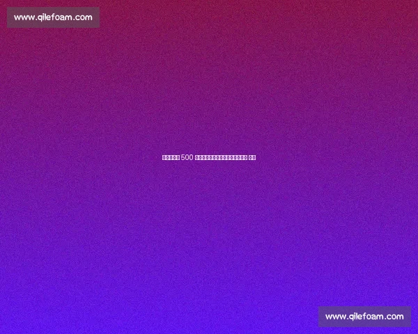 阿莫林祭出 500 万数据监控！曼联训练划水者当场 社死