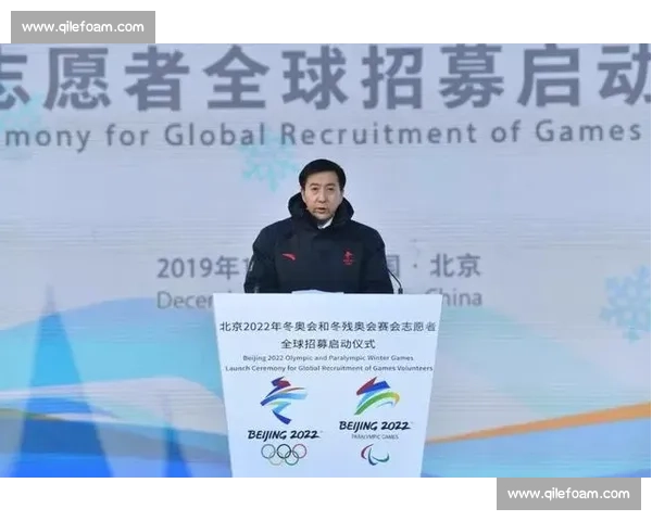 米兰冬奥:传承北京经验,书写冰雪新章 米兰冬奥:传承北京经验,书写冰雪新章