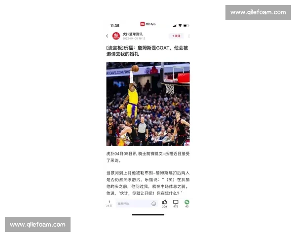 新秀詹姆斯 25 分羞辱 DPOY！阿泰回忆经典对抗：他天生就是国王